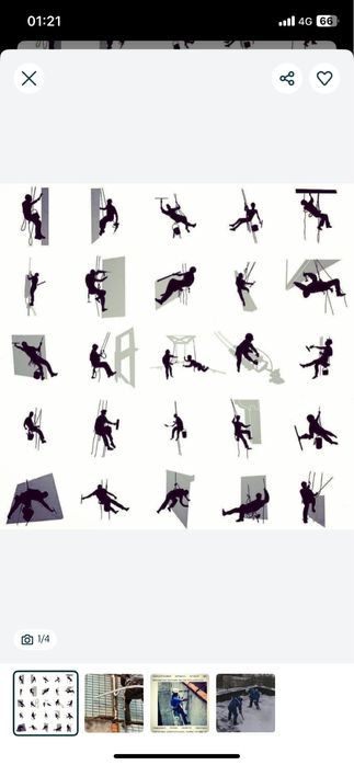 Альпинист бригада