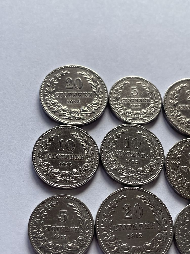 Монети 1906, 1912 и 1913 година. 5, 10 и 20 стотинки.
