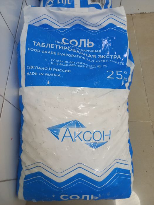 Продам таблетированная соль