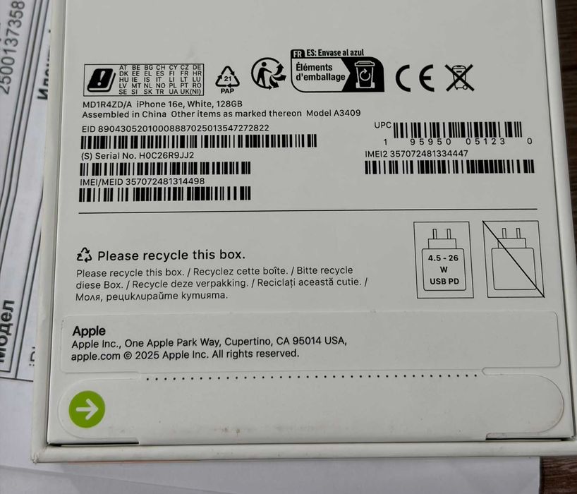 Iphone 16 e White 128gb нов с гаранция