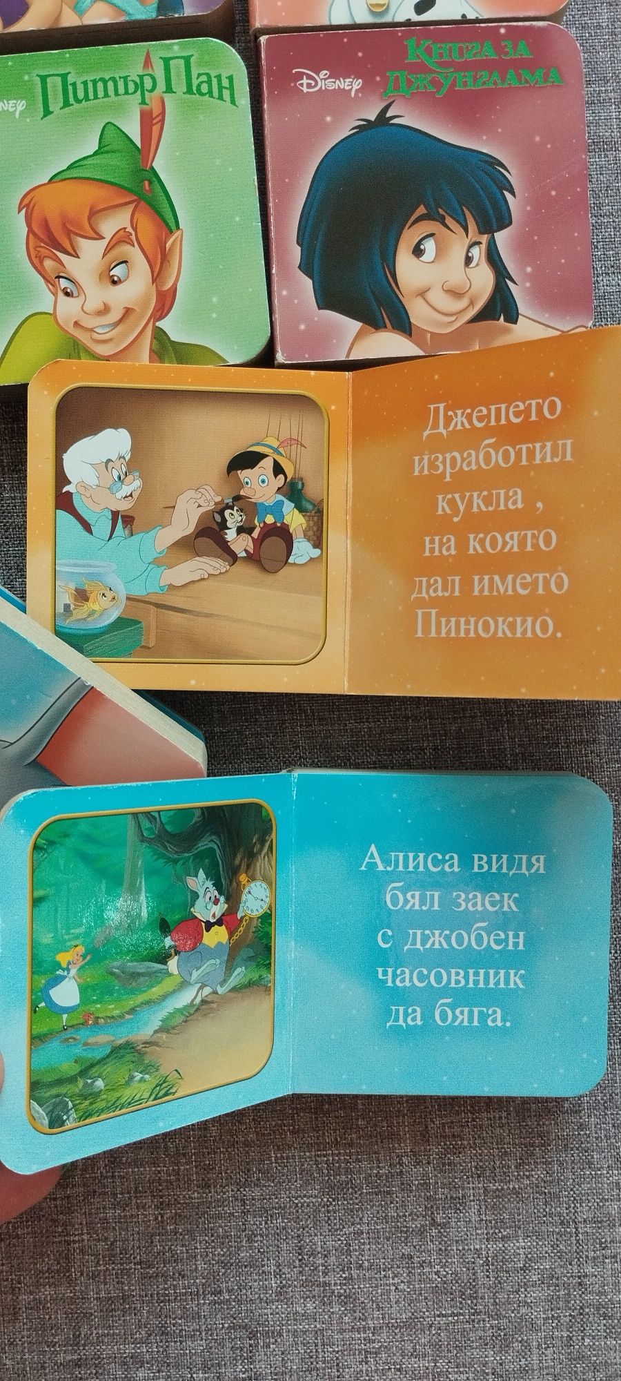 Детски книжки Барбароните и други