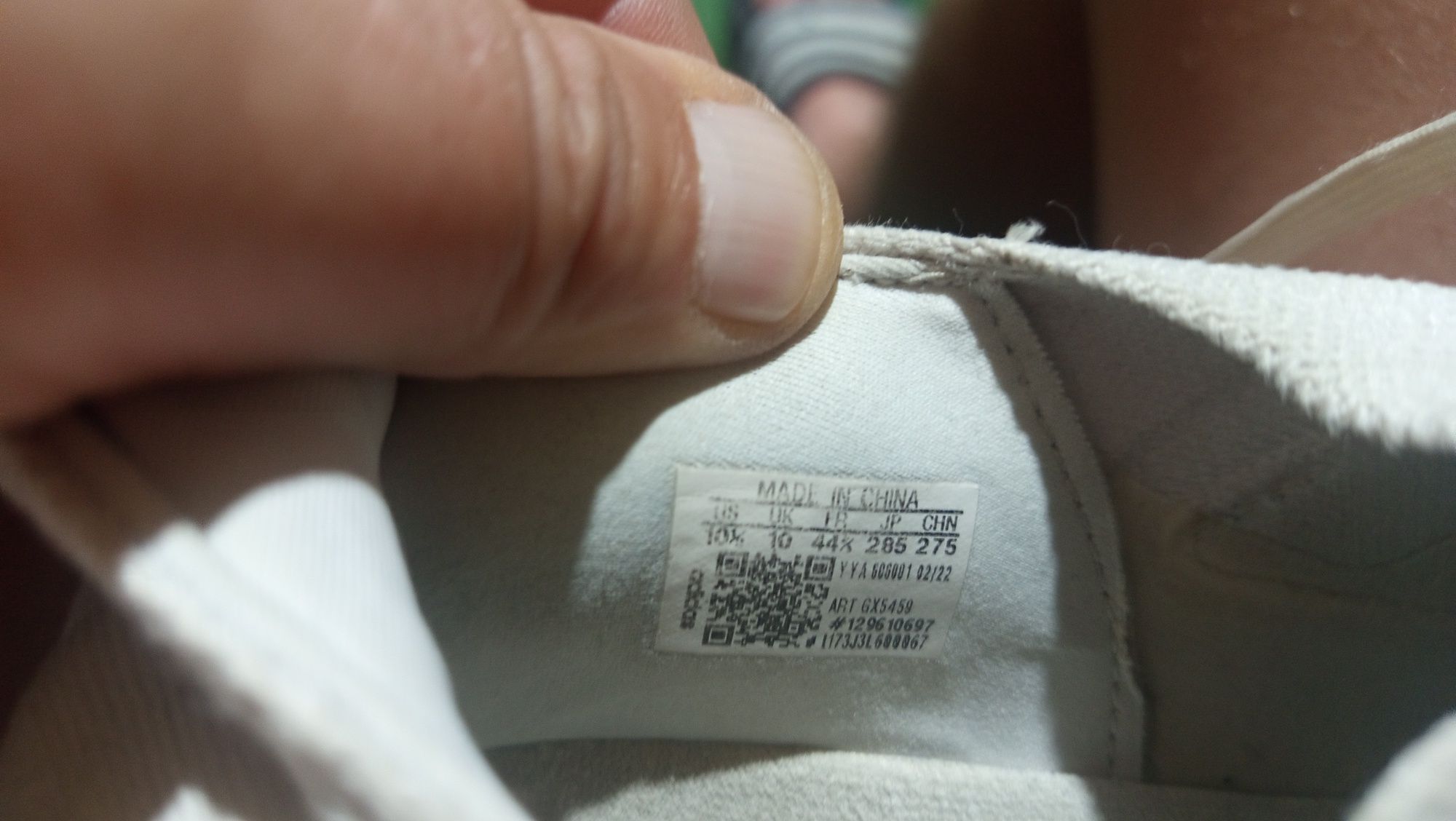 Маратонки Adidas ultra boost