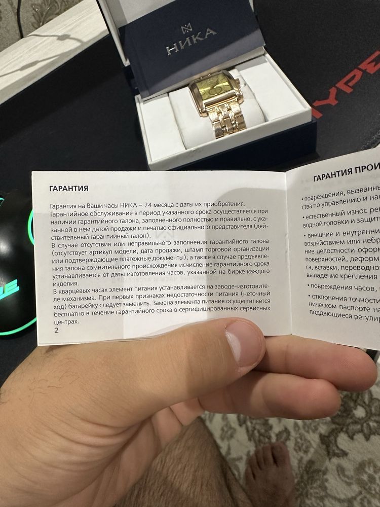 Nika золотые часы