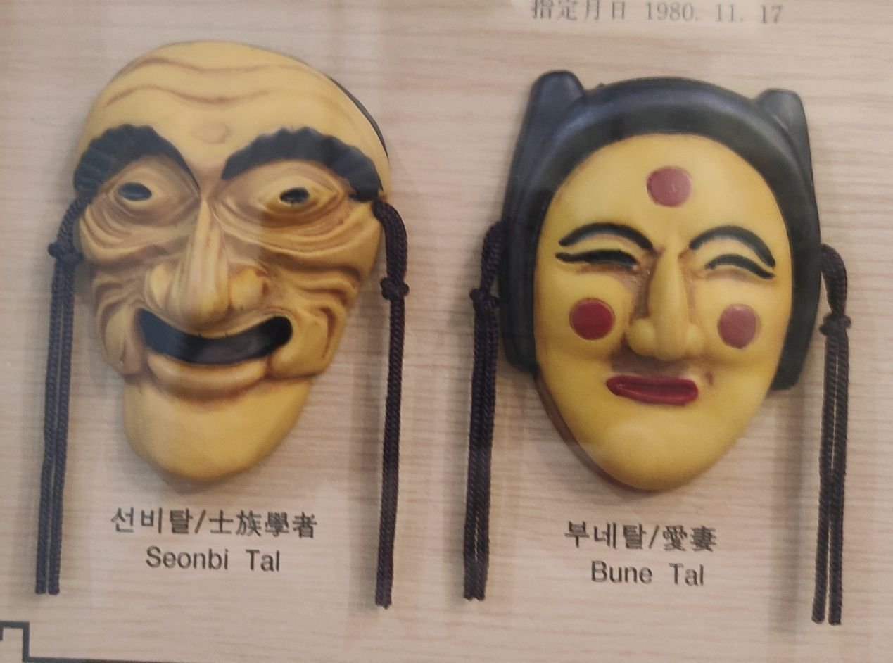 Корейские традиционные маски Хахве. Защита от зл