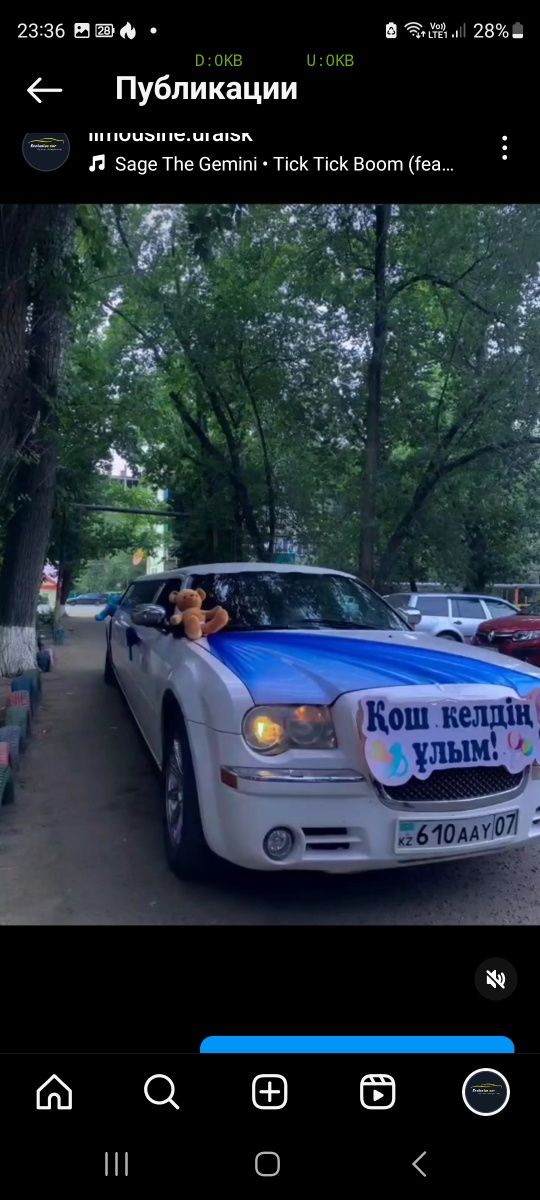 Лимузин аренде/прокат