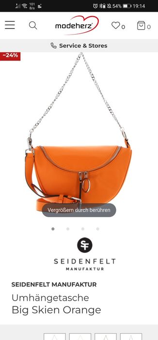 Чанта Seidenfelt Manufactur