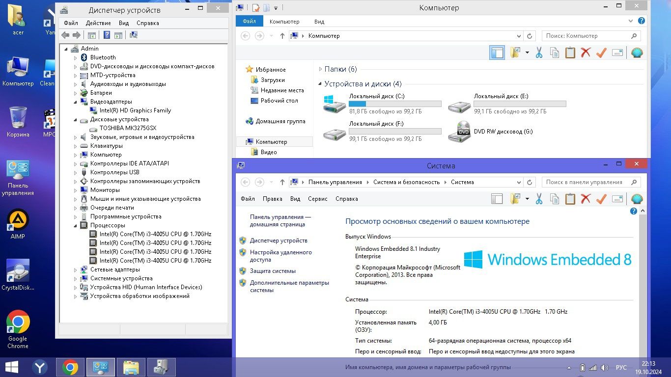 Ноутбук Acer core i3, ozu 4 Gb, 320 Gb