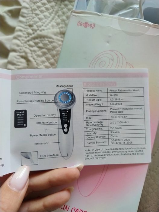 Мултифункционален масажор за лице нов