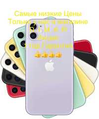 Смартфон Apple iPhone 11 64Gb Purple самая низкая цена на айфон 11 64г