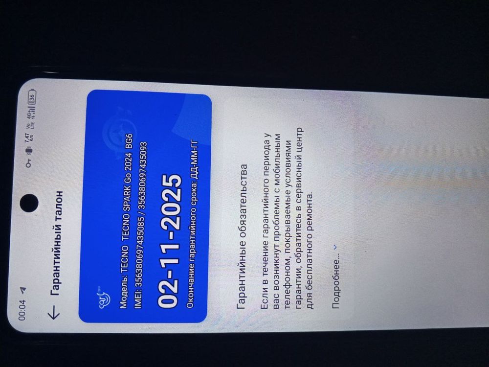 Tecno spark go 2024