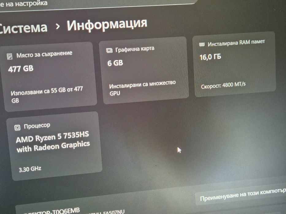 ГАРАНЦИЯ Ryzen 5|RTX4050|144Hz IPS|16RAM лаптоп laptop tuf туф gaming