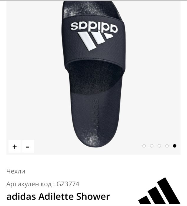 Чехли Adidas Adilette Shower