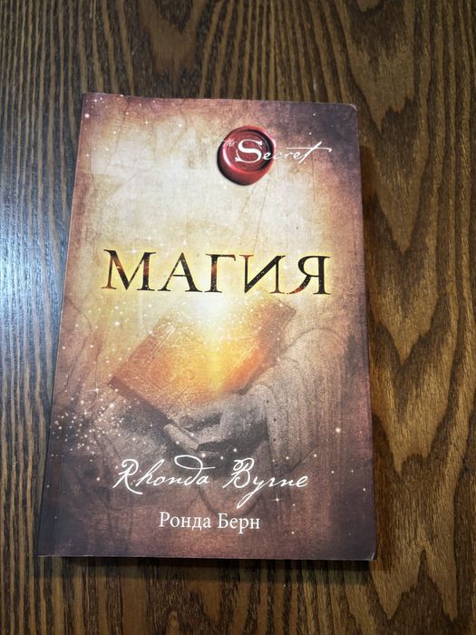 Продам разные Книги