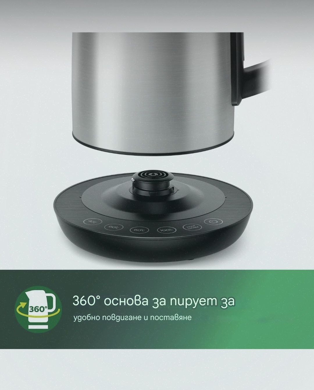 Електрическа канa PHILIPS HD9359/90 СИВ, 1.70 L, 2200 W
