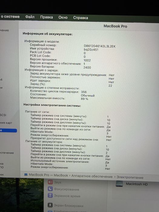Macbook Pro M1/8/256/full box