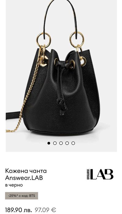 Чанта от естествена кожа Answear lab