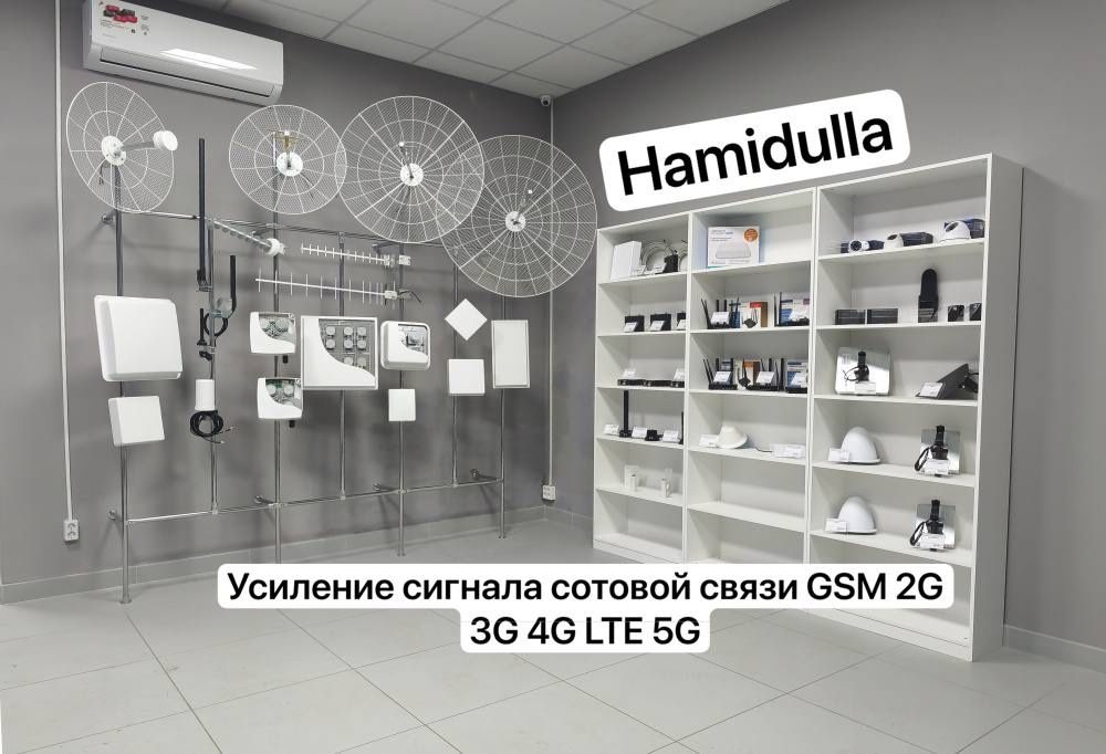 Антенны для усиления GSM сигнала сотовой связи 900, 1800 Мгц