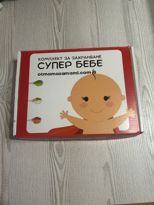 Комплект за захранване Супер бебе