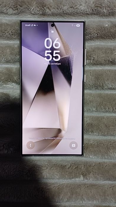 Samsung s24 ultra