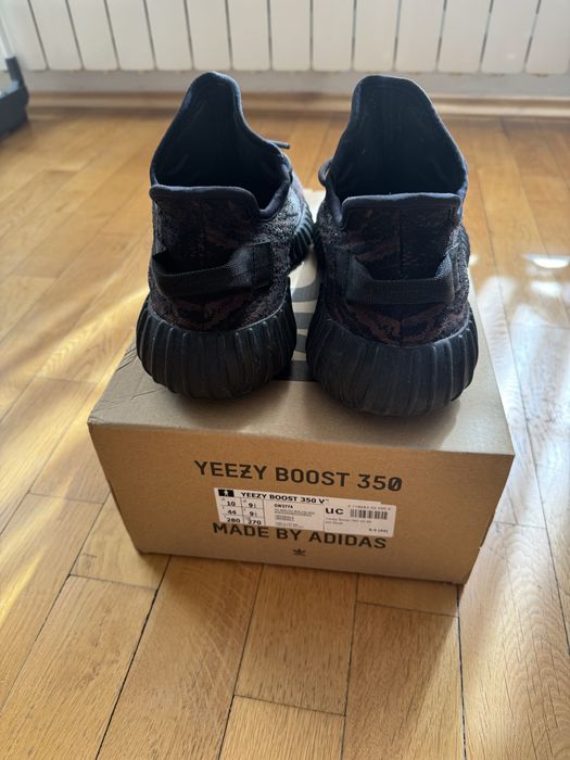 Adidas Yeezy Boost 350 V2 MX Rock – НОВИ, ОРИГИНАЛНИ