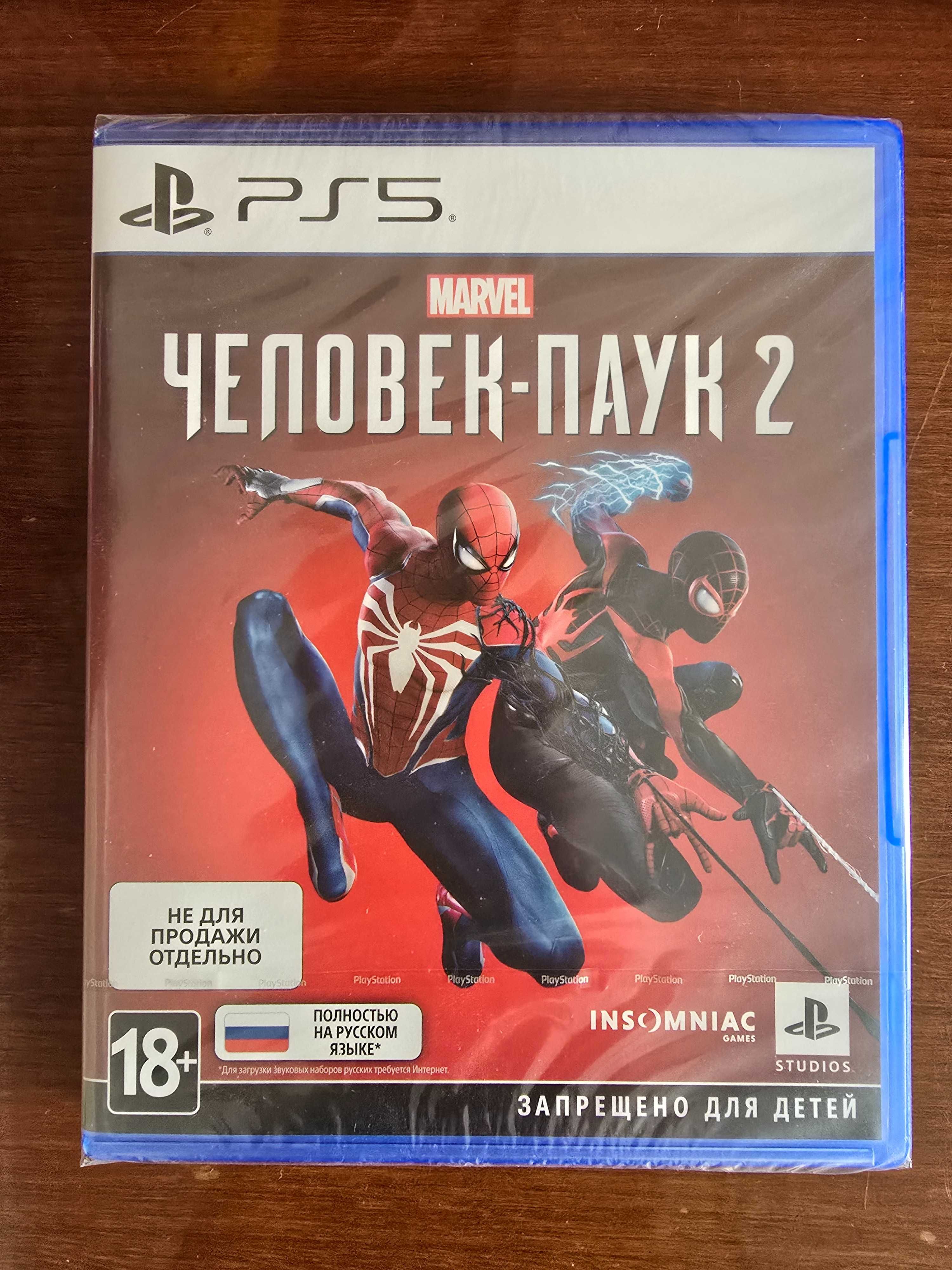 Игры для Playstation 4 и Playstation 5
