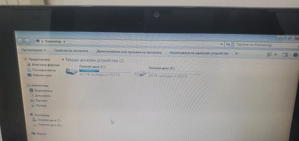 Компютър Лаптоп.