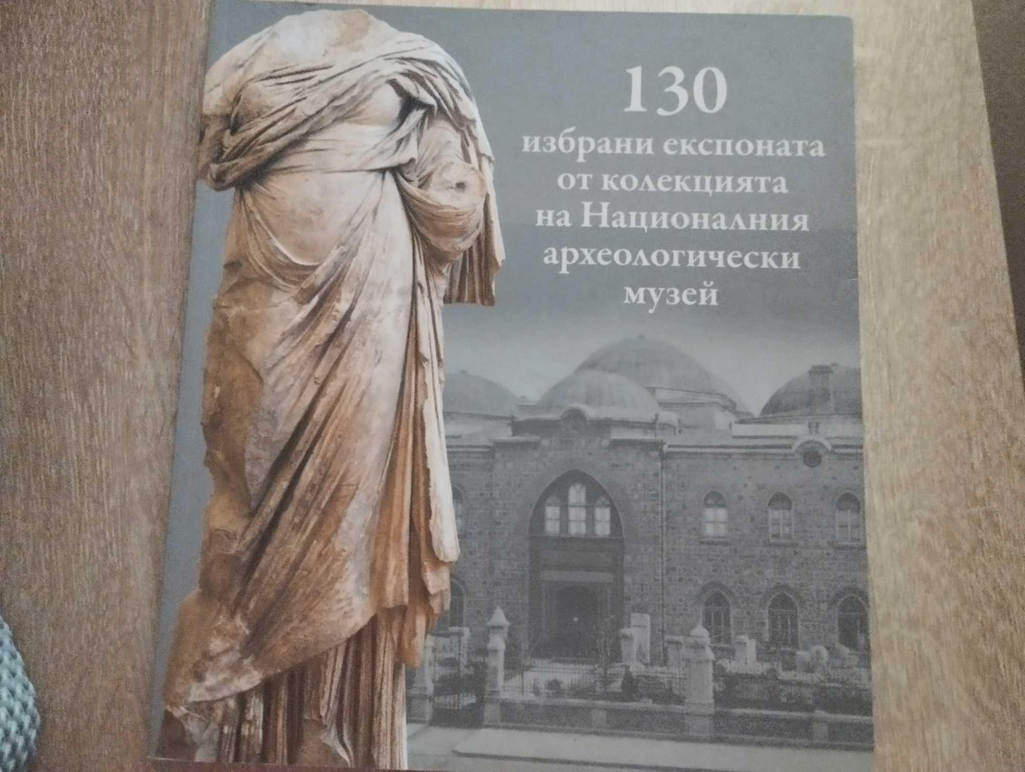 Книги различни видове