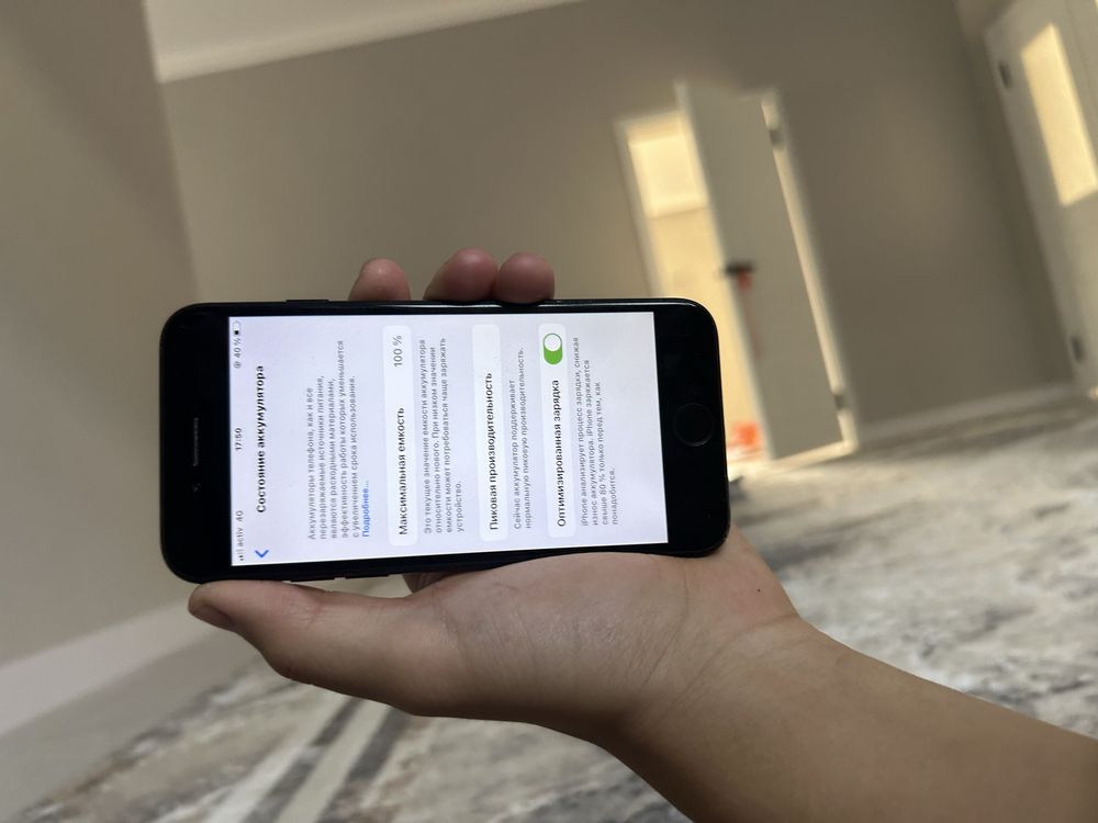 Iphone 7 Айфон 7