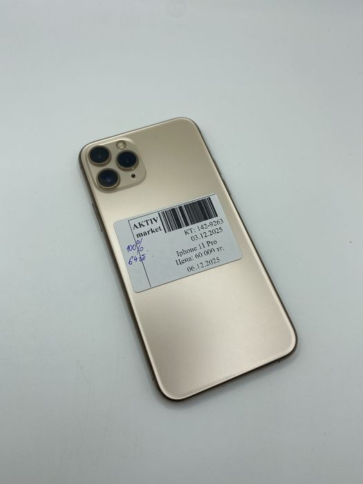 Iphone 11 Pro 64гб