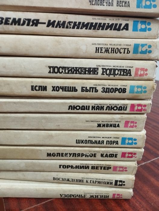 Коллекция книг разные