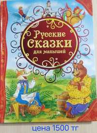 Продам детские книги