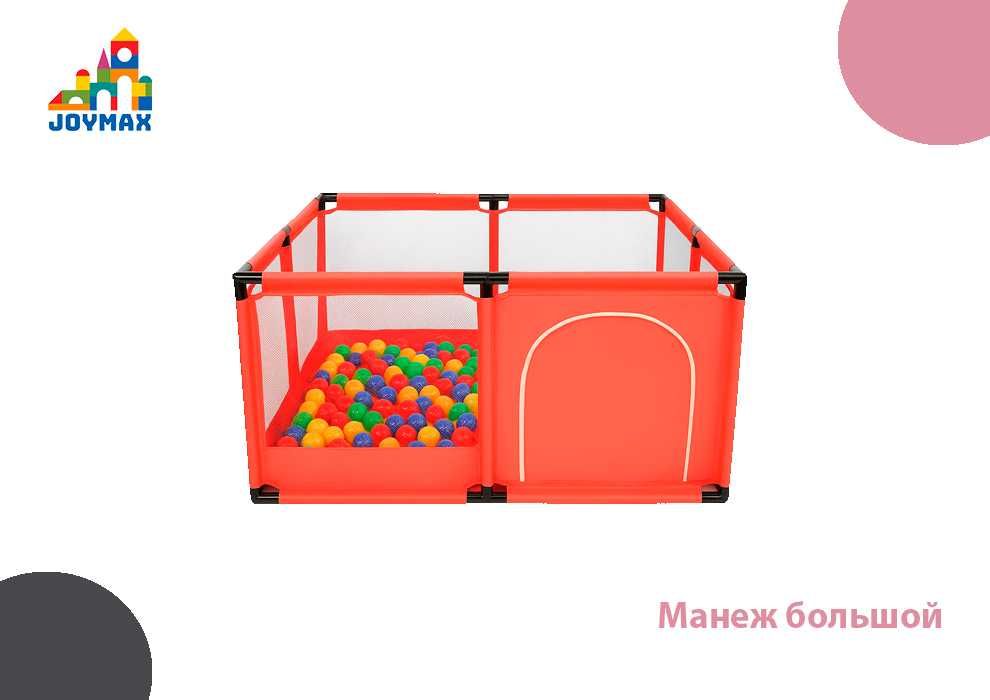 Манеж большой/Manej kotta