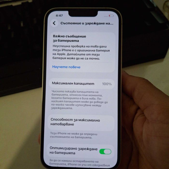 Продавам APPLE Iphone 13 128 GB 100% BH