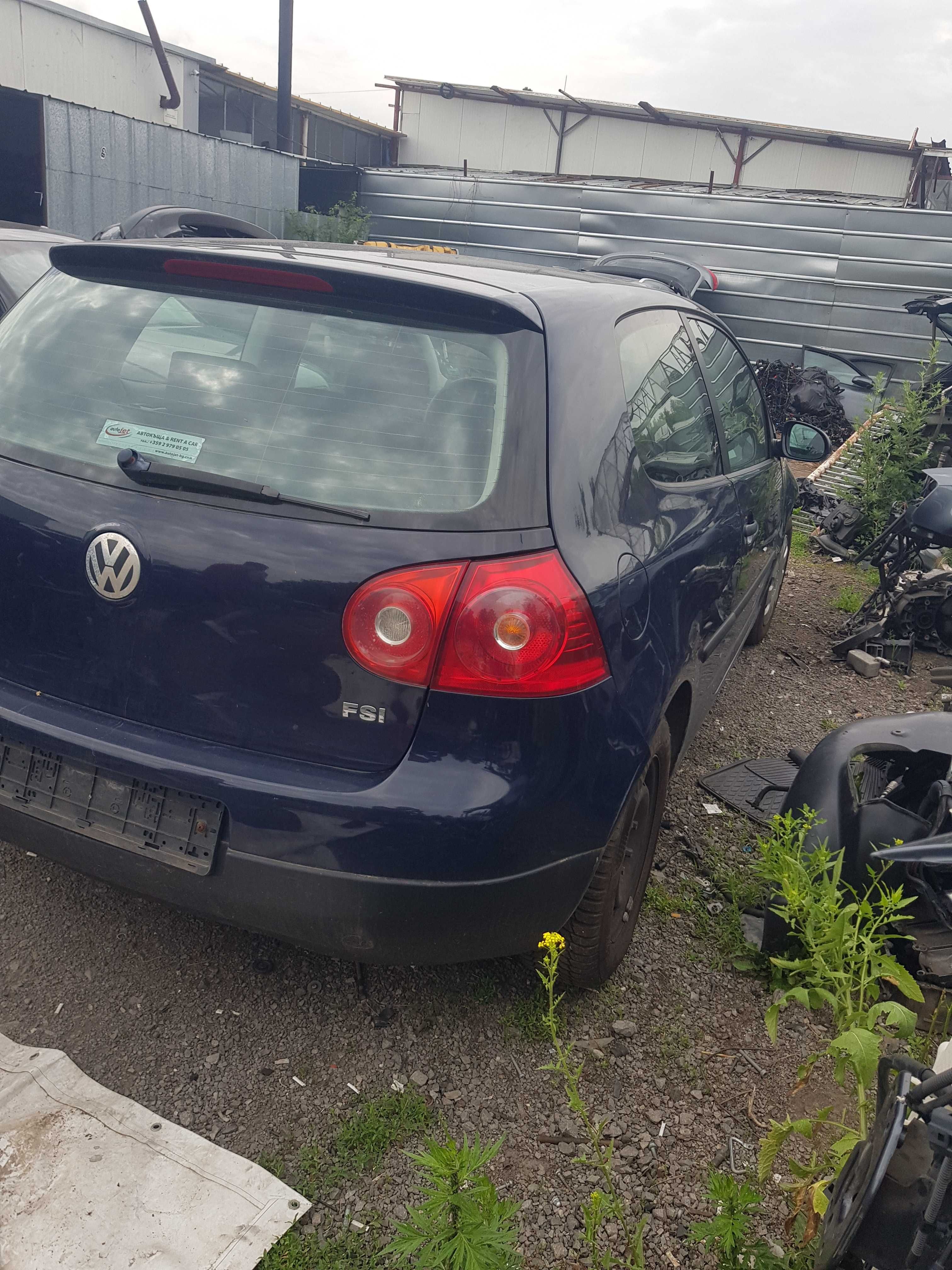 Vw Golf5 1,4fsi на части