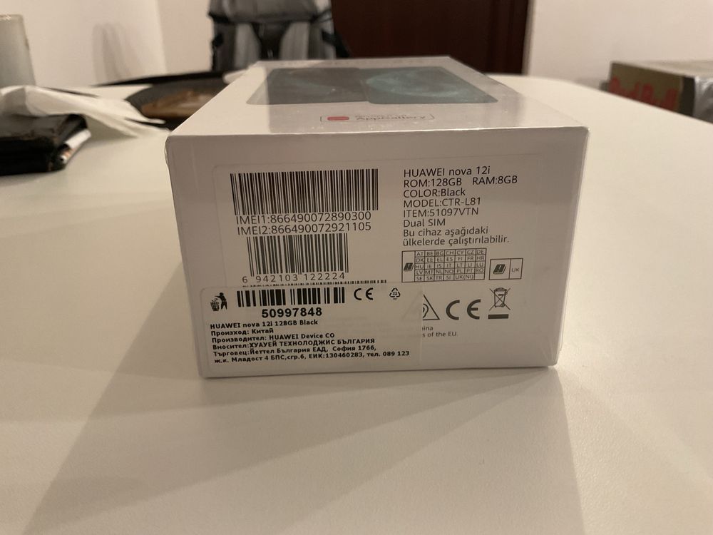 HUAWEI nova 12i / Huawei NOVA 12I