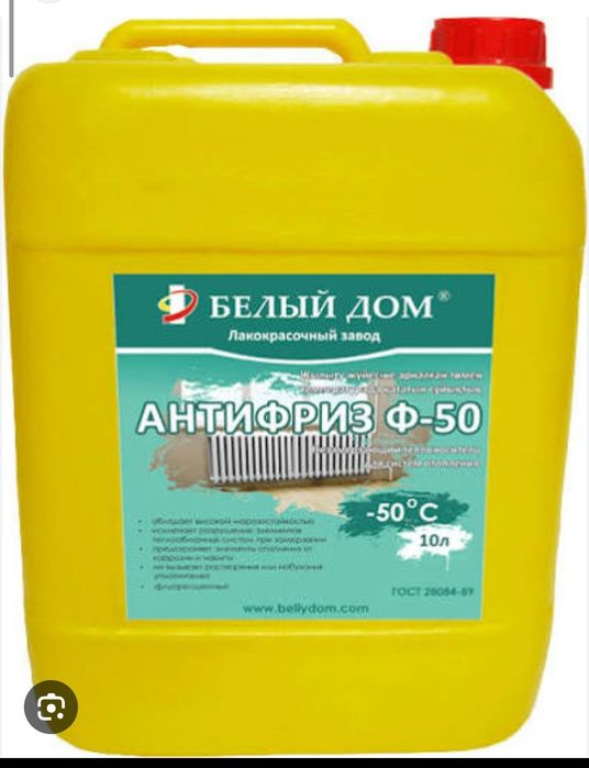 Антифриз для отопления дома