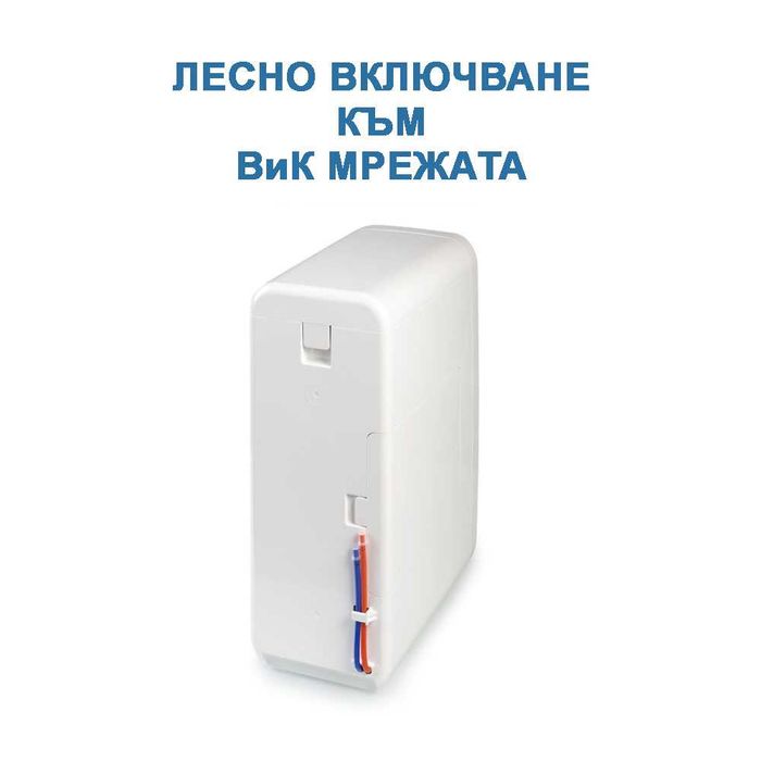 Система за Филтрация на ВОДА, обратна осмоза, 5 степени - Корея