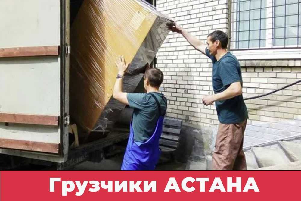 Грузчики. Услуги разнорабочих