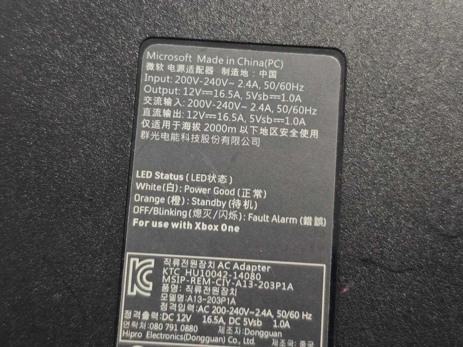 Alimentator Xbox One A13-203P1A, 12V 16.5A 198W - poze reale