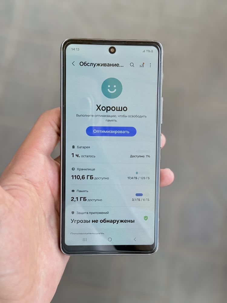 Samsung A53 128gb