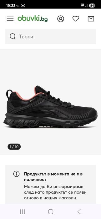 Reebok Gore-tex-Ориг. Маратонки