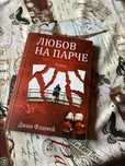 Хубава книга