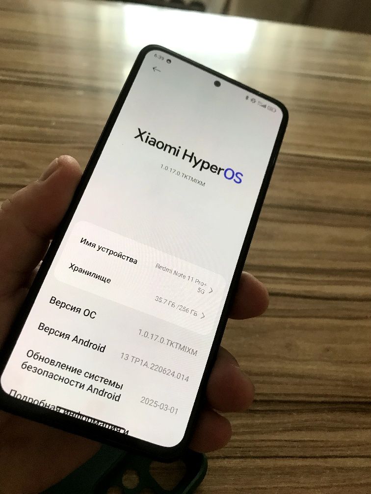 Redmi Note 11 pro+ 5G