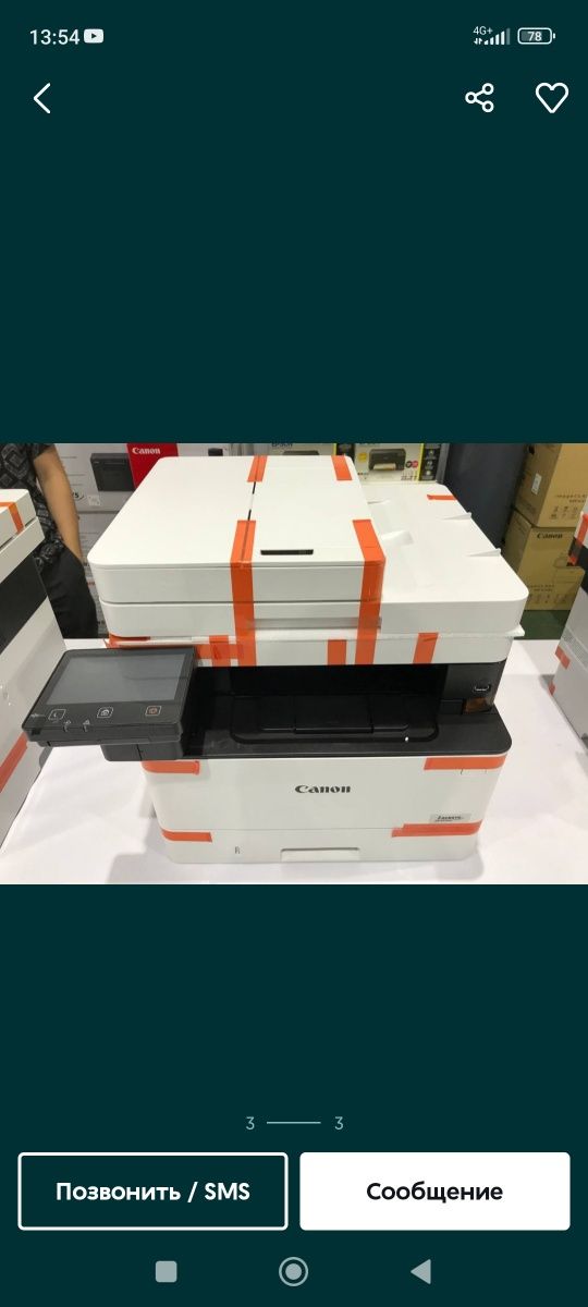 Mega aksiya Принтер EPSON Canon Доступным Ценам Доставка