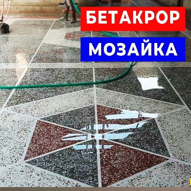 MIRAMIR Mazayka | Крошка & Styajka Xizmati