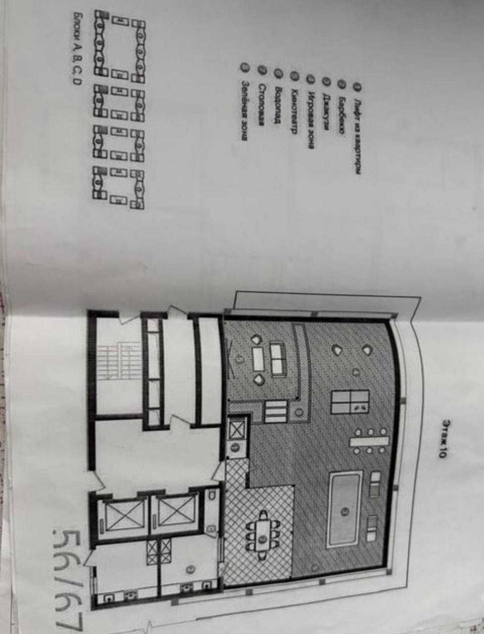 ПРОДАЕТСЯ Госпитальный ЖК Mirabad Avenue 8/9/9 267м2