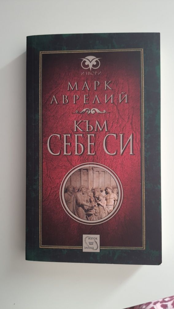 Продавам книги, най-различни