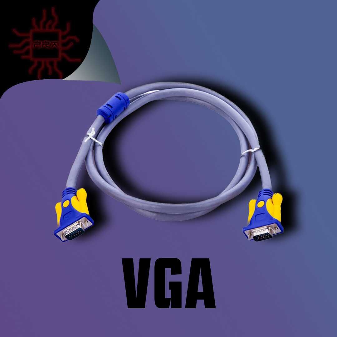 Качественные кабели VGA 1,5м/3м/5м/10м (шнур для монитора, проектора)