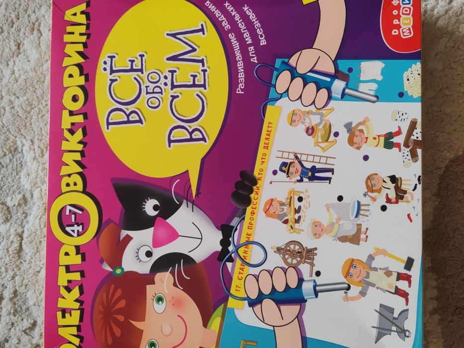 Развивающие Игры для детей 4-7 лет