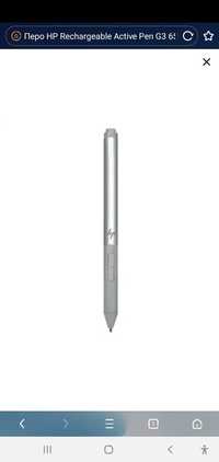 Активный стилус HP G3 с возможностью
зарядки HP Stylus pan g3